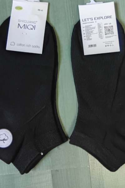 Nazuvice pamučne Zuma 7267