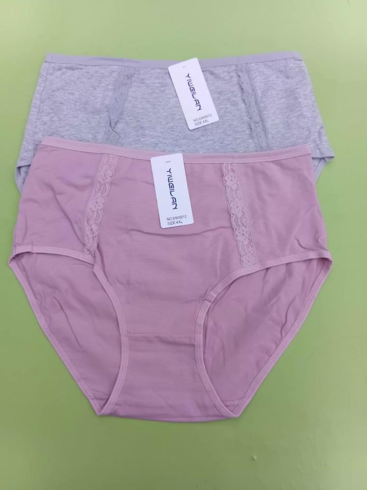 Gaće pamučne duboke 4 komada 720012 veličina 5XL - Image 2
